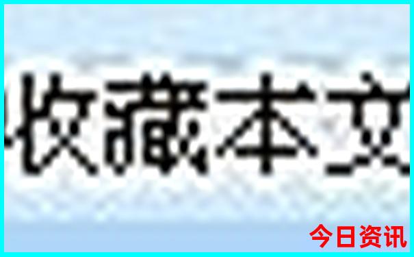 2025年旅游排行榜前十名