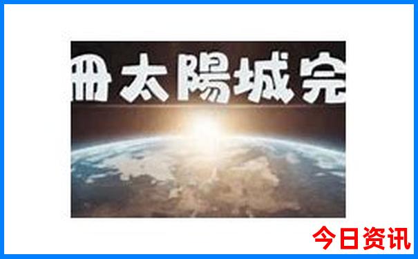 北京旅游团报名四日游价格